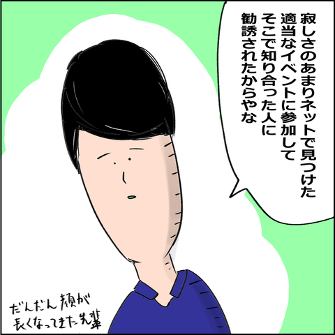 202010072
