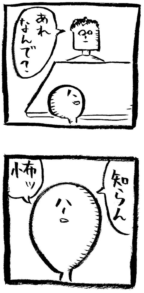 929201