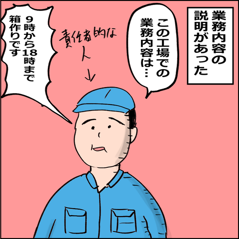 202009273