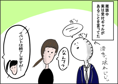 202009061