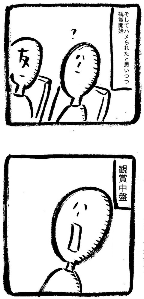 18820302