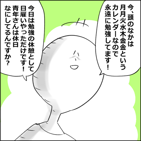 202009296