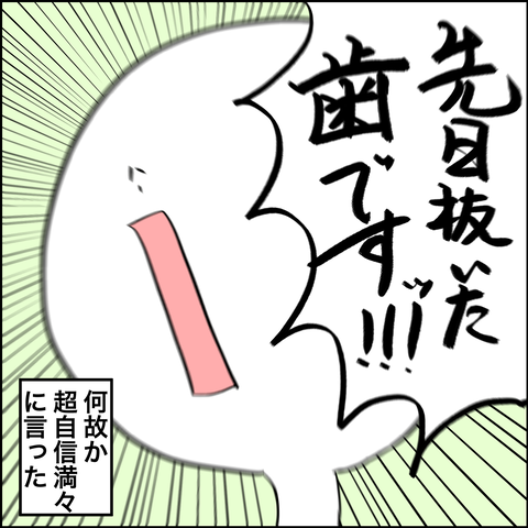 EDA05F3F-E9A7-4108-85CD-EFD9595E6FA1