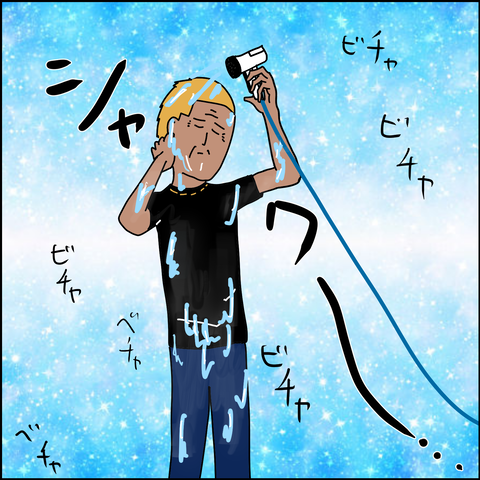 10797A38-CD8D-4421-98BD-ED876E4F340E