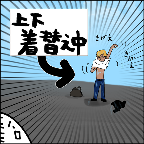 5209AC1A-632C-474A-8440-489BBC5445D3