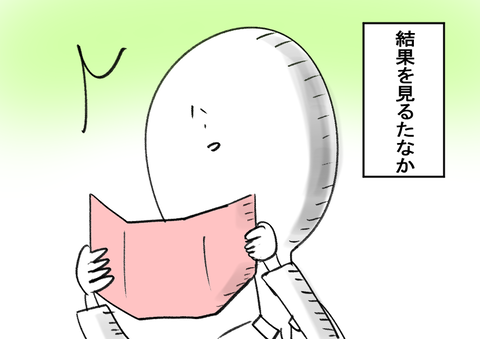 202009143