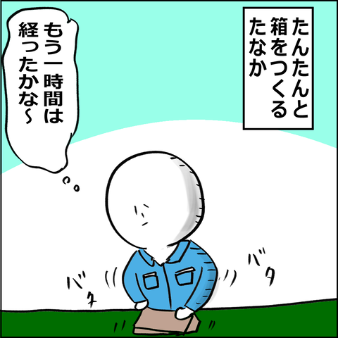 202009274