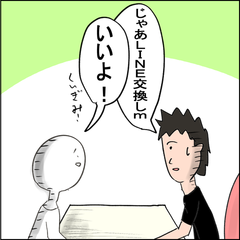 202010045