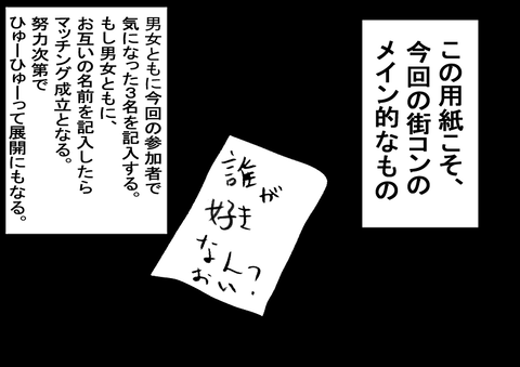 202009034