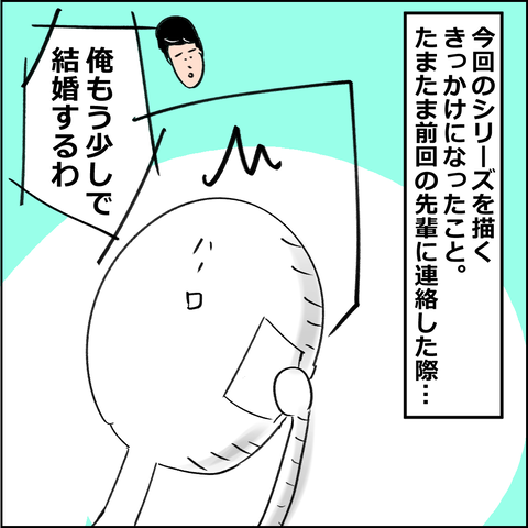 202010081