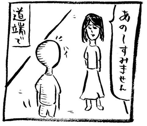 828101