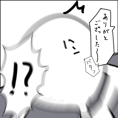 E9E93AC9-3EC7-448D-B176-7E44F8563439