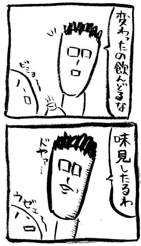 825201