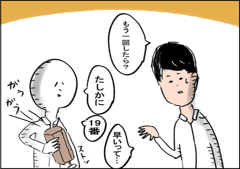 202009139
