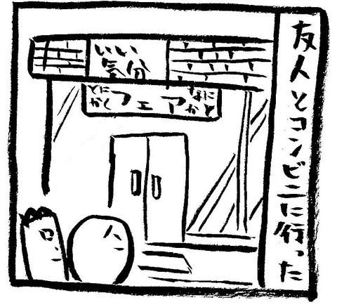 825101