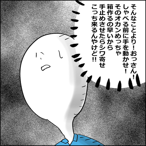 202009279