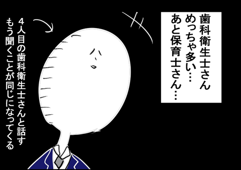 202008303