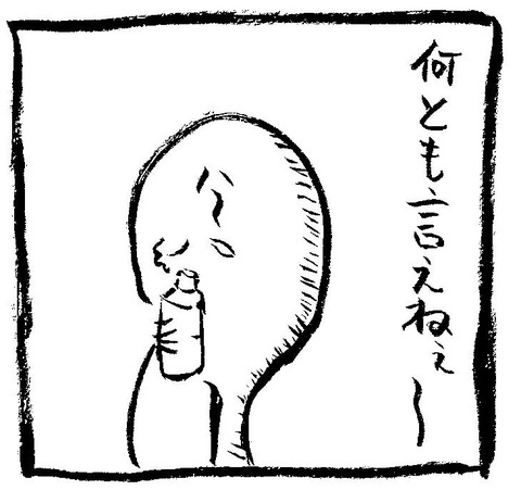 825104