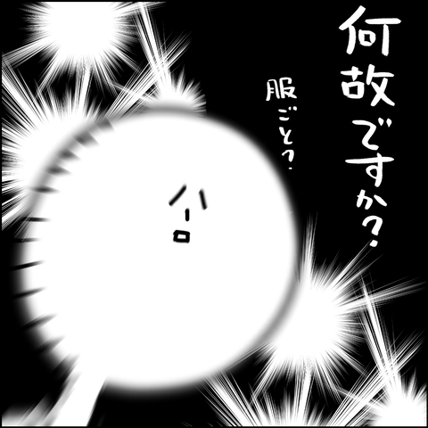 A403B0ED-A698-4F3B-94EE-9FF12E55ED88