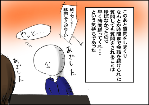 202009095
