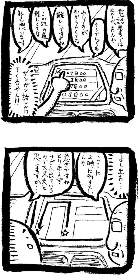 1101201