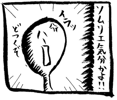 825301