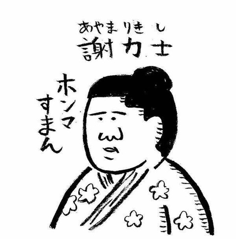 あ