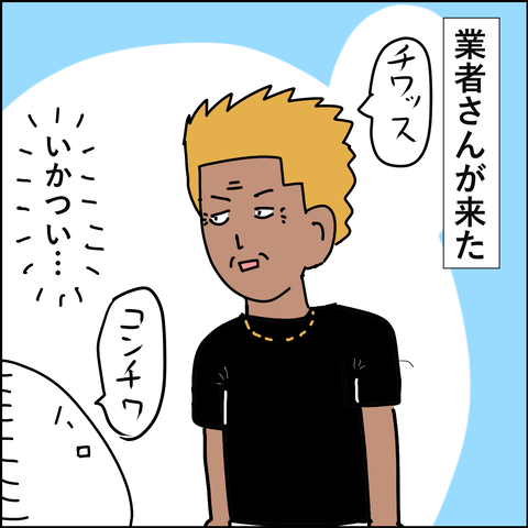 10A75128-907F-4C4B-B21C-ED2A44A0AFBD