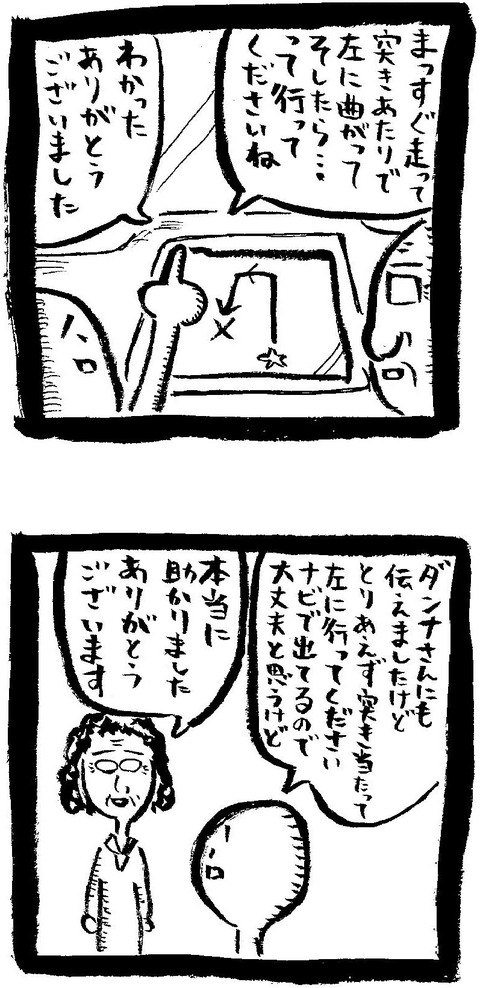 1101202