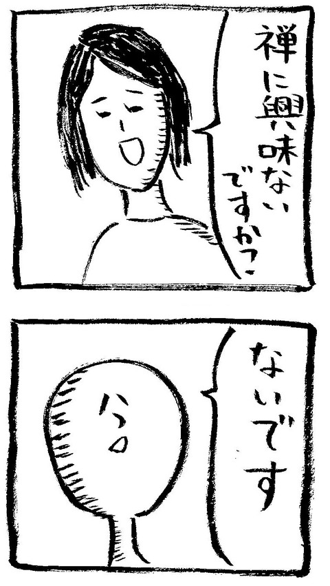 828201