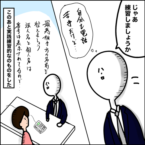 439CF486-AF4E-482F-B35C-2767533D1742