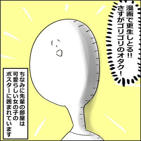 202010077