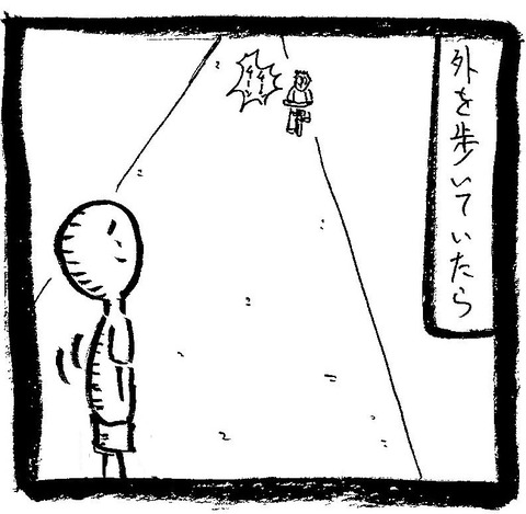 1025101