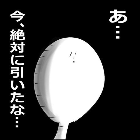 202009298