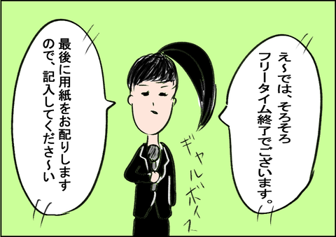 202009032