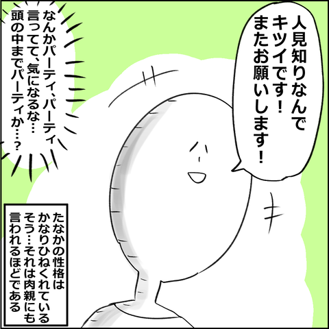 202009302