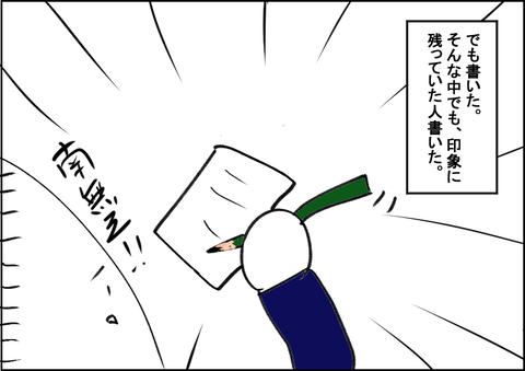 202009037