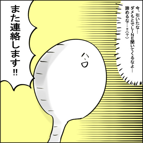 202010047