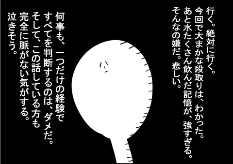202009063