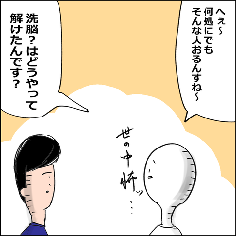 2020100731