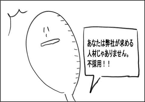 202008254 - コピー