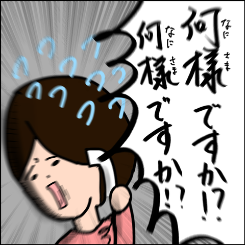 95E1946E-279A-4374-BF76-9857D8E7A4ED