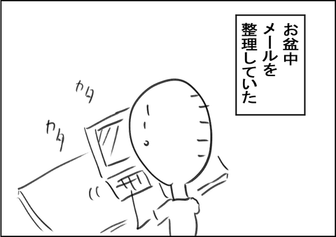 202008251 - コピー