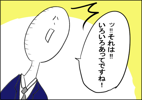 202008307