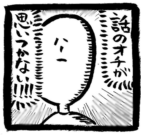 1210303