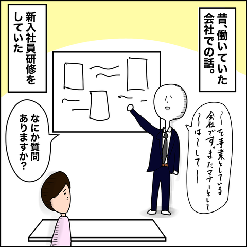 CE675009-A17B-4B86-B3A5-4E3B14CC7E36