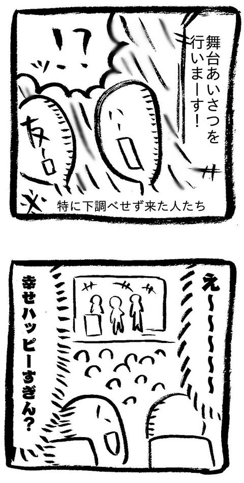 18820402