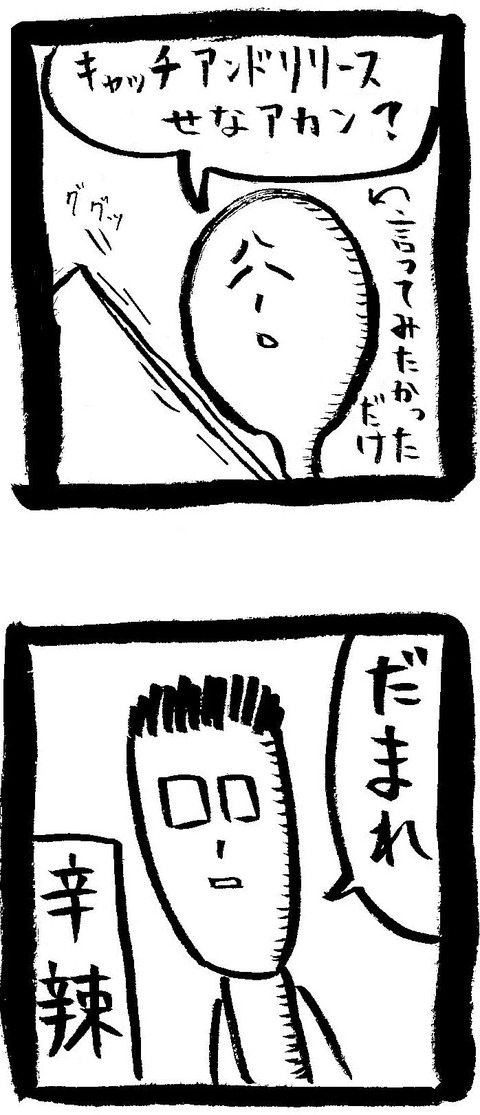1027203