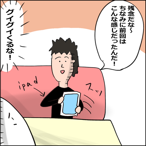 202009303