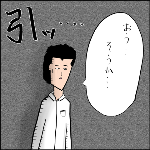 BEF853F9-9361-4E50-951F-3EC805345293